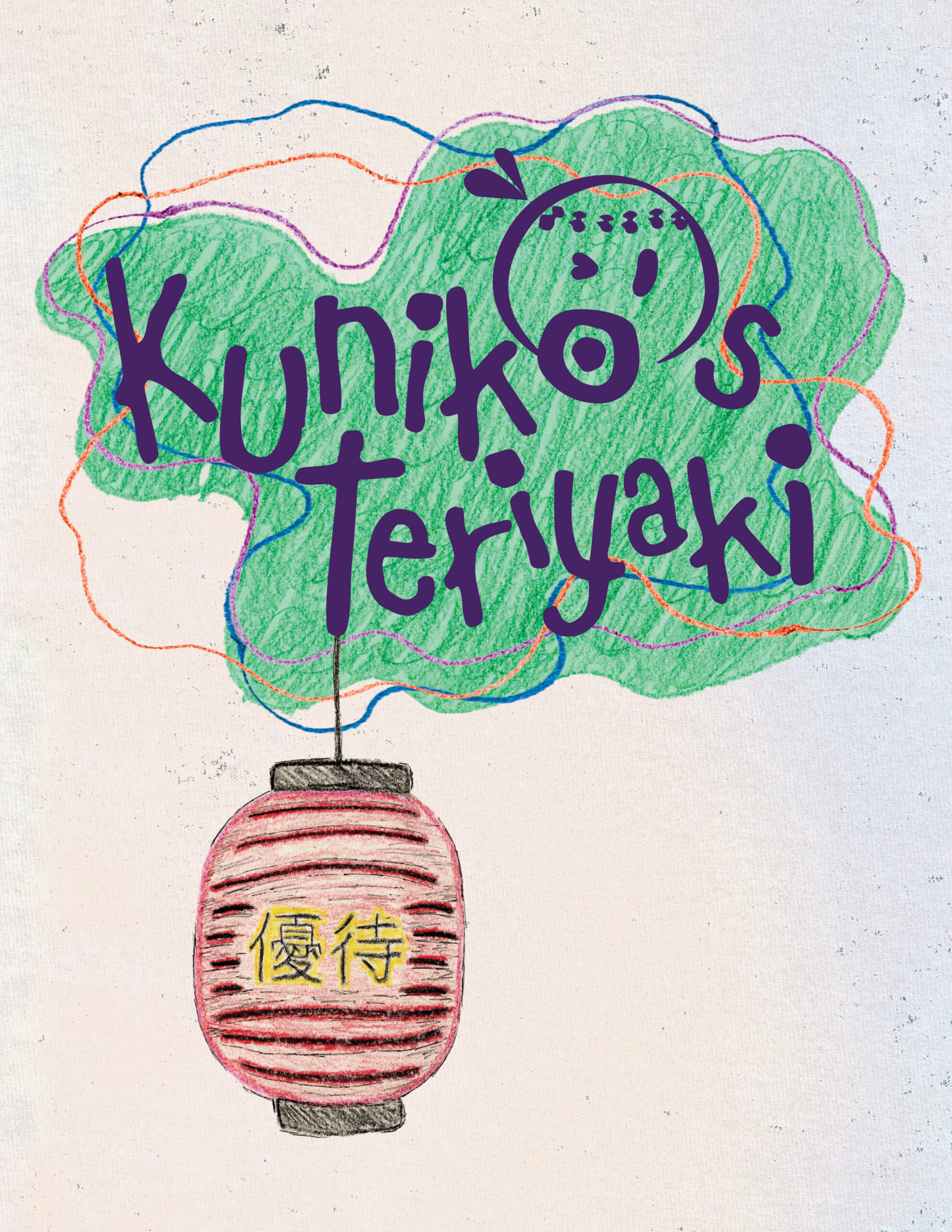 Cover page of Japanese menu